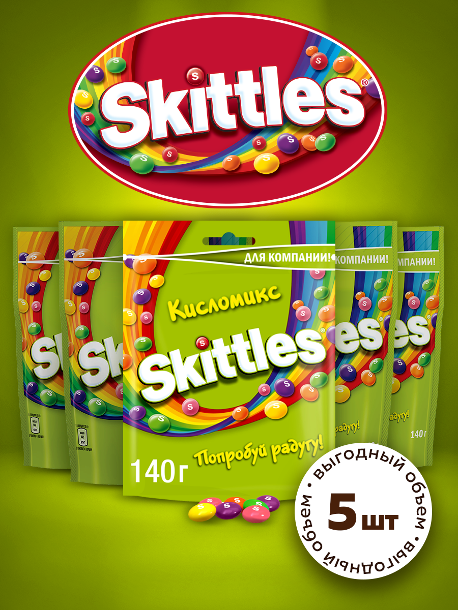 Драже Skittles Кисломикс, в разноцветной глазури,140г х 5 шт