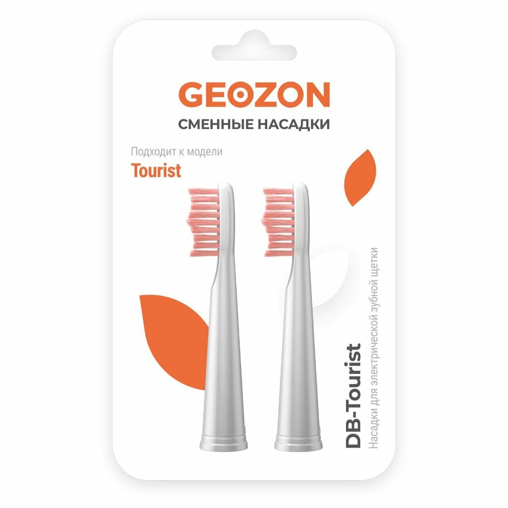 Насадка для зубной щетки 2 PCS WHITE G-HLB02WHT GEOZON - фото №7