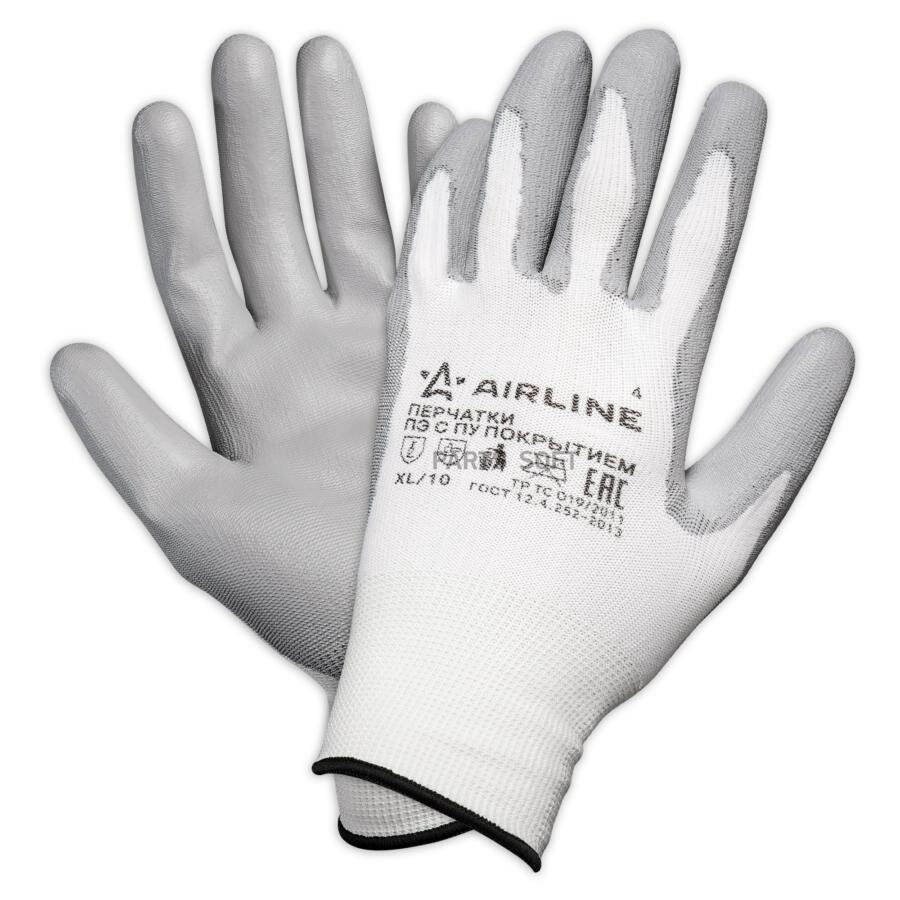 AIRLINE ADWG001 Перчатки полиэфирные с цельным ПУ покрытием ладони (XL) бел./сер.(ADWG001) ADWG001
