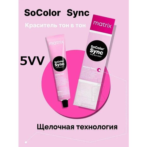 Краски для волос MATRIX matrix краска для волос color sync 8a