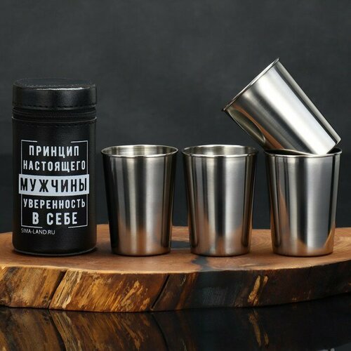 Набор стаканов Принцип мужчины 4 шт х 150 мл 909₽