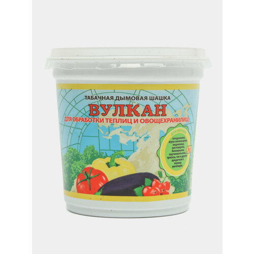 Табачная дымовая шашка Вулкан для обработки теплиц и парниковот насекомых количество 1 шт 299₽
