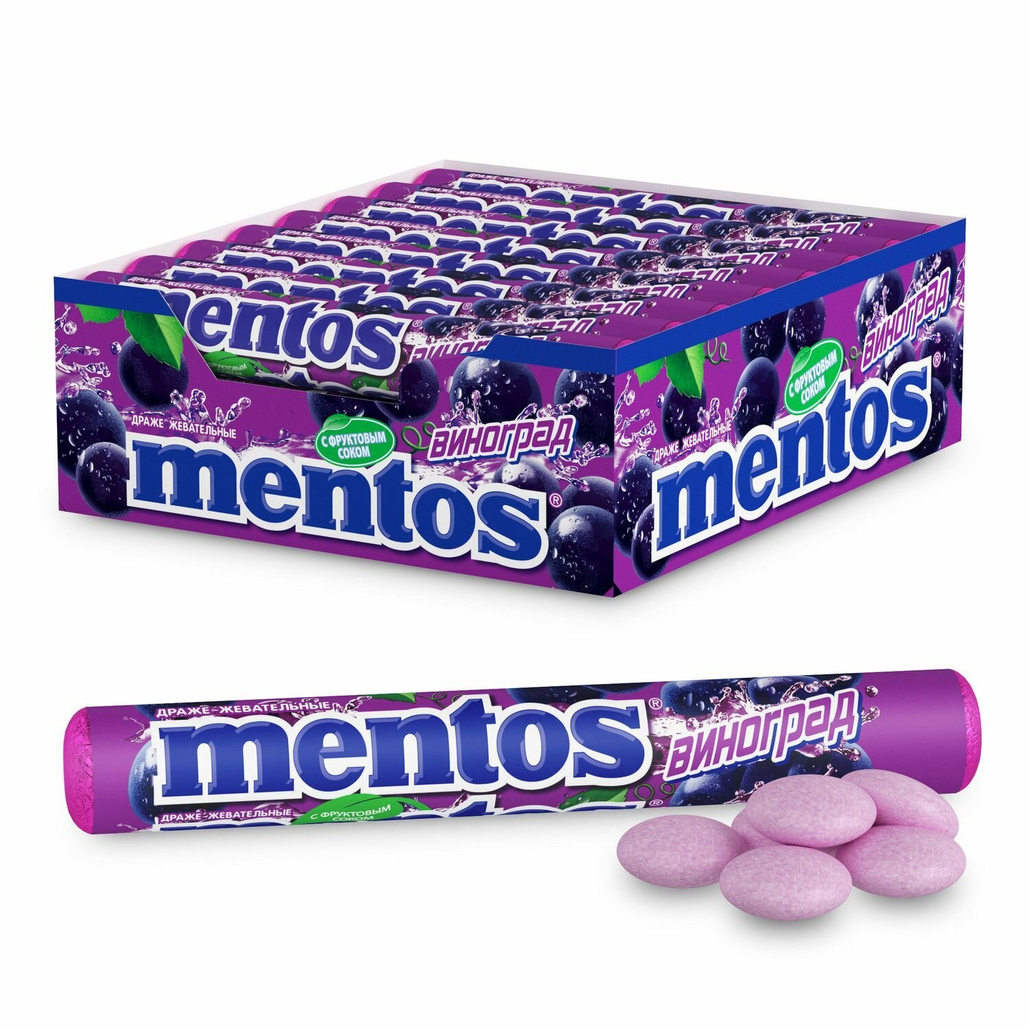 Жевательные драже Mentos Виноград, 24 шт по 37,5 г.