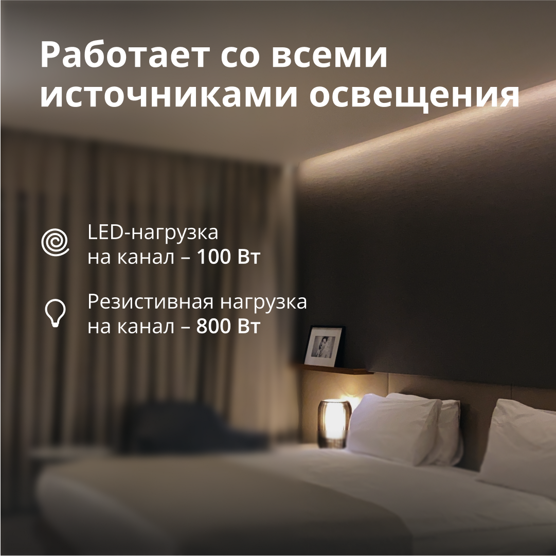 Умное реле Wi-Fi двухканальное Eltex SW-RLY01 (без нуля) для управления светом, работает с Яндекс Алисой, Салютом, Марусей — фото 1