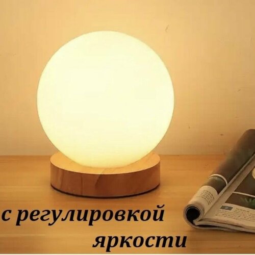 Настольный светодиодный 3D ночник. Луна