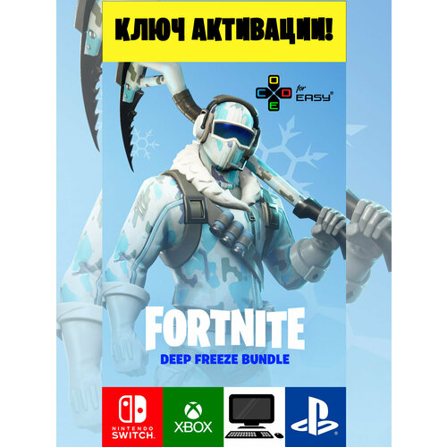 Ключ активации Фортнайт Комплект Вечная мерзлота 1000 В-баксов Dеер Frееzе Вundlе 1000 V-Вuсks Fоrtnitе key 2500₽