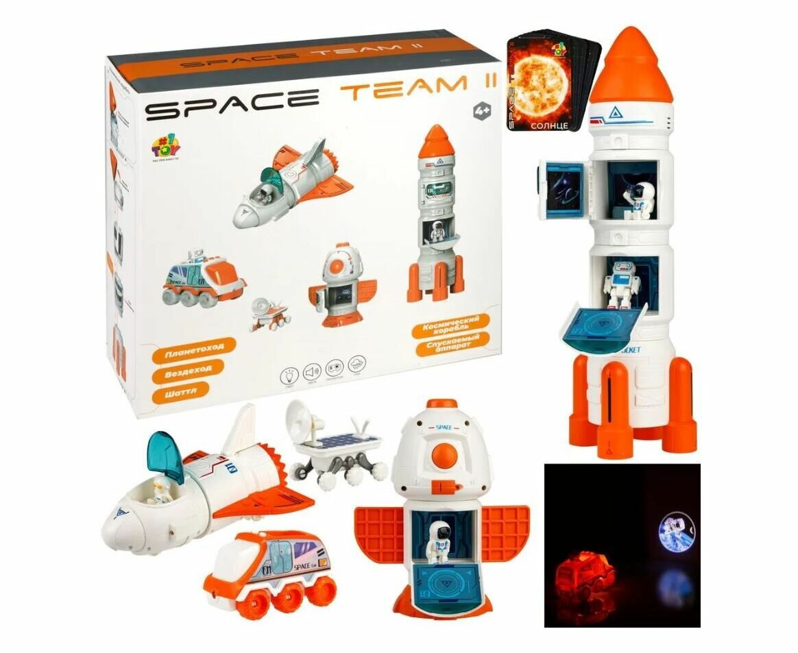 Игровой набор со звуковыми и световыми эффектами, паром и проектором 1TOY, SPACE ТEAM космический корабль, шаттл, исследовательский планетоход, вездеход, 3 фигурки космонавта