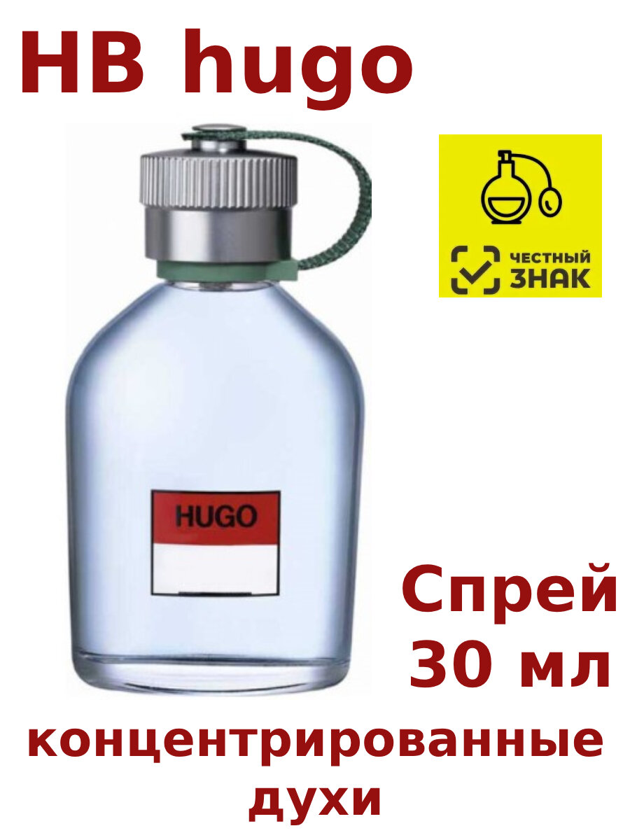 Концентрированные духи "HB hugo", 30 мл, мужские