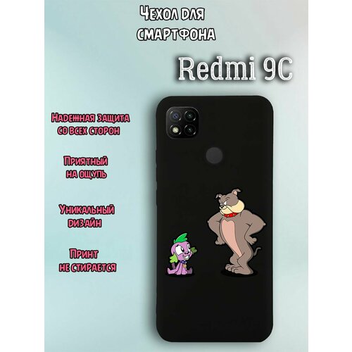 Чехол для телефона Redmi 9c c принтом два персонажа из разных мультфильмов