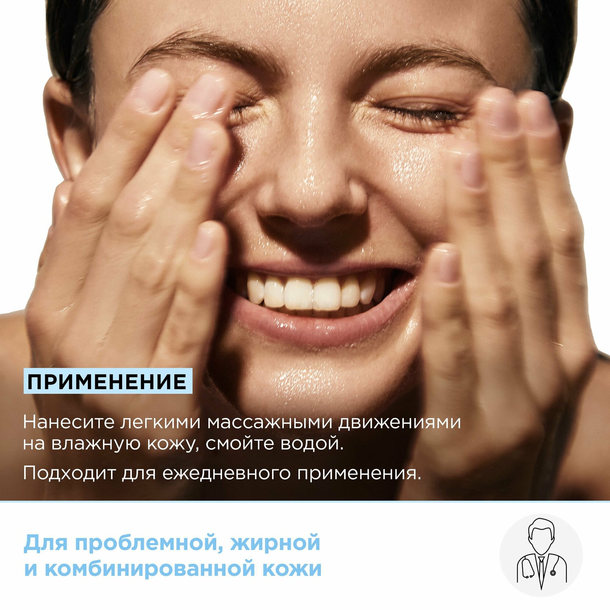 Полиш для лица MiXiT Your Skin Normal to Dry Деликатный 75мл - фото №8