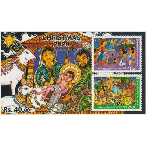 Почтовые марки Шри-Ланка 2020г. Рождество Рождество MNH