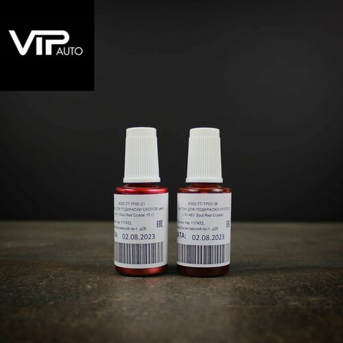 Набор для подкраски сколов Mazda 46V Soul Red Crystal 2500₽