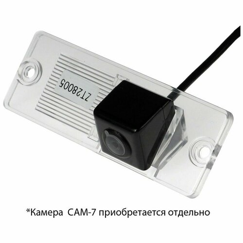Адаптер для камеры Ksize CAM-MTPJ для CAM-7 в подсветку номера Mitsubishi