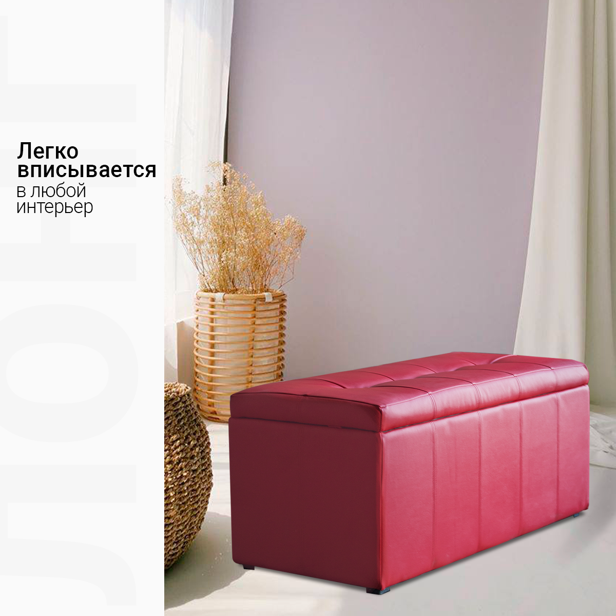 фото Банкетка Лонг Белая ЭкоКожа