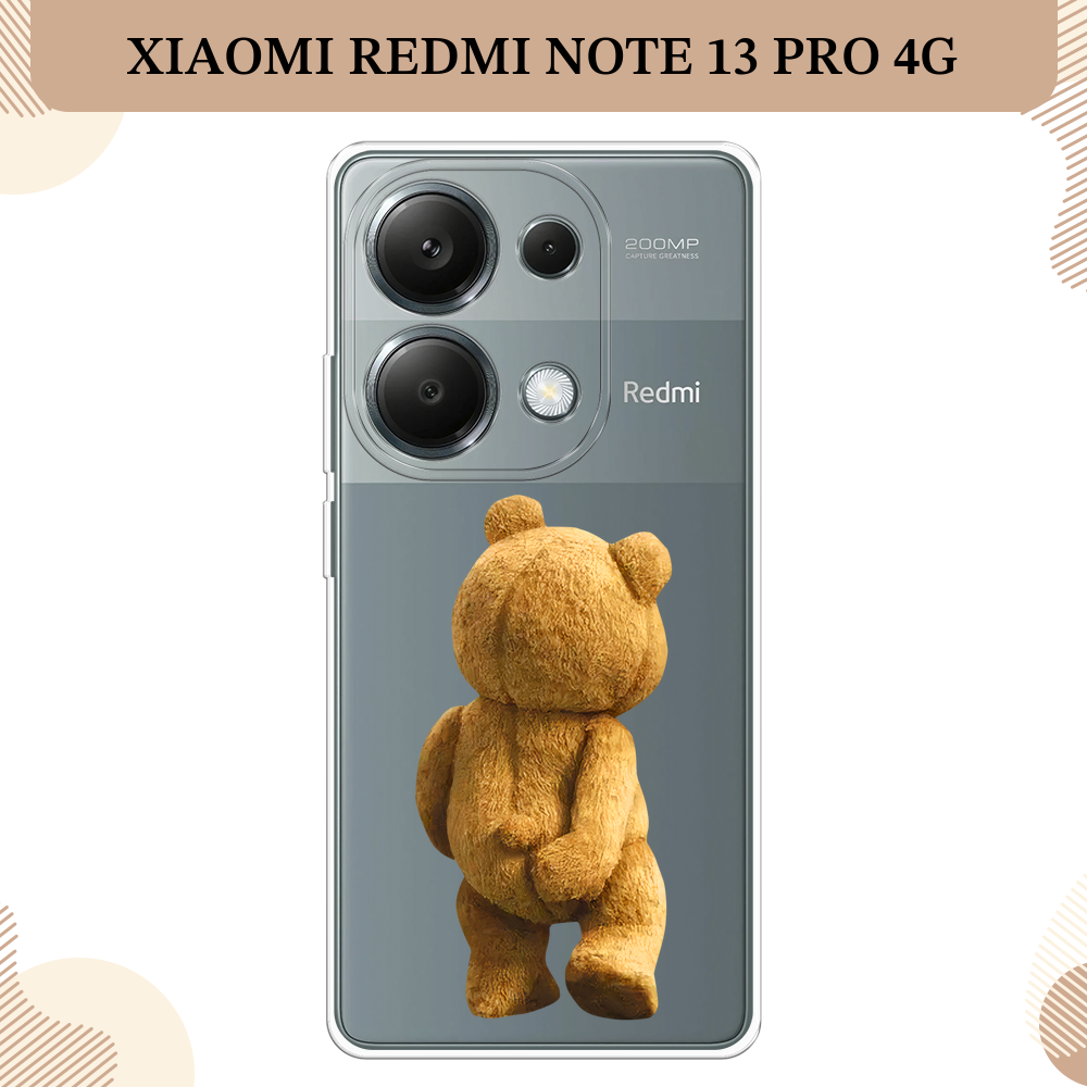 Силиконовый чехол "Медвежья спина" на Xiaomi Redmi Note 13 Pro 4G/Poco M6 Pro 4G / Сяоми Редми Нот 13 Про 4G/Поко М6 Про 4G, прозрачный