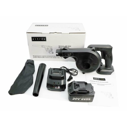 Аккумуляторная воздуходувка ZITREKZKBL20 3990₽