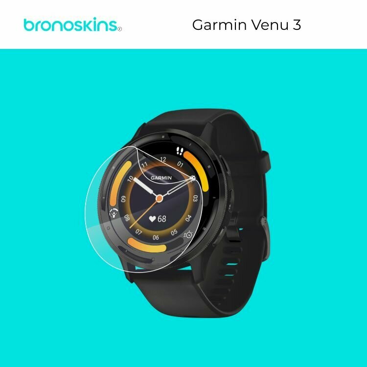 Глянцевая Защитная бронированная пленка на экран Garmin Venu 3