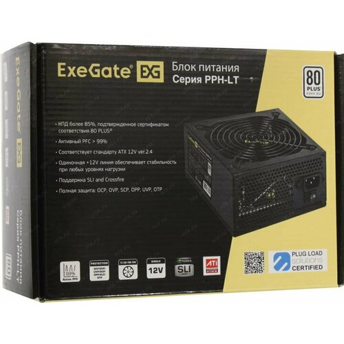 Блок питания Exegate 400PPH-LT 400W 2863₽
