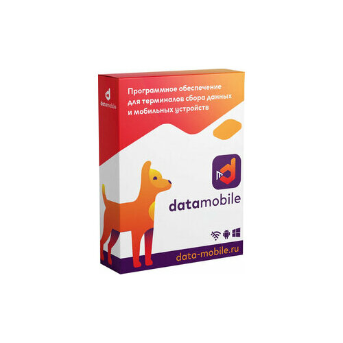 Антивирус DATAMOBILE Неискл. право на исп-ие ПО DataMobile версия Online Lite - LifeTime (DMONLINELITE)