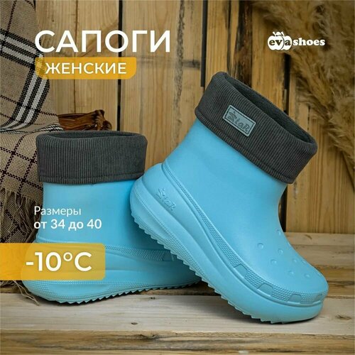фото Сапоги, полнота f, размер 37, голубой нет бренда