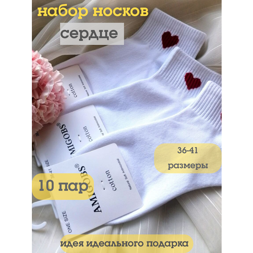 фото Носки , 10 пар, размер 36-41, красный, белый нет бренда