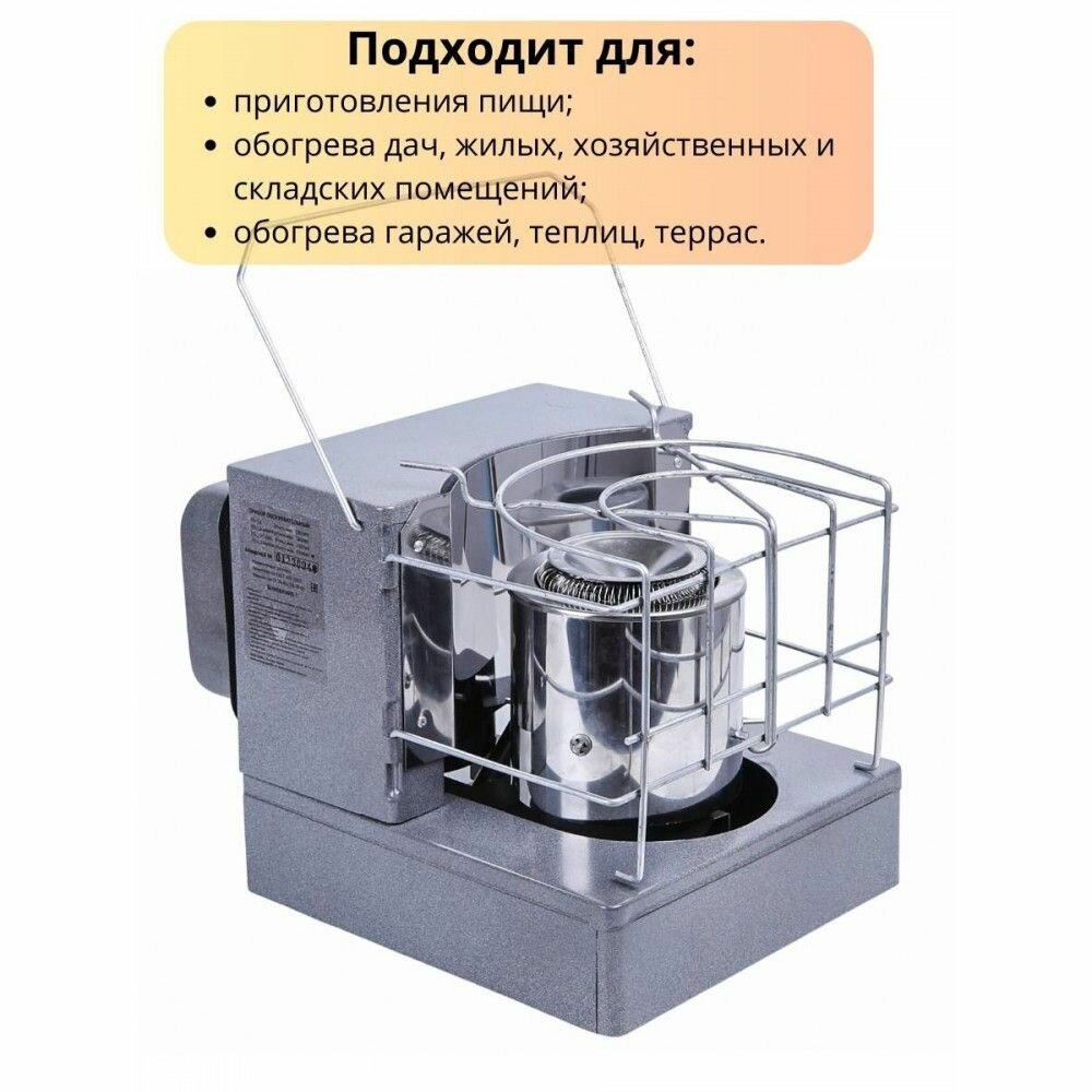 Топливный обогреватель Солярогаз ПО-2,5 Чудо-печь саво - фотография № 2