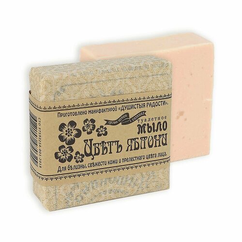Натуральное туалетное мыло ручной работы Душистыя радости 