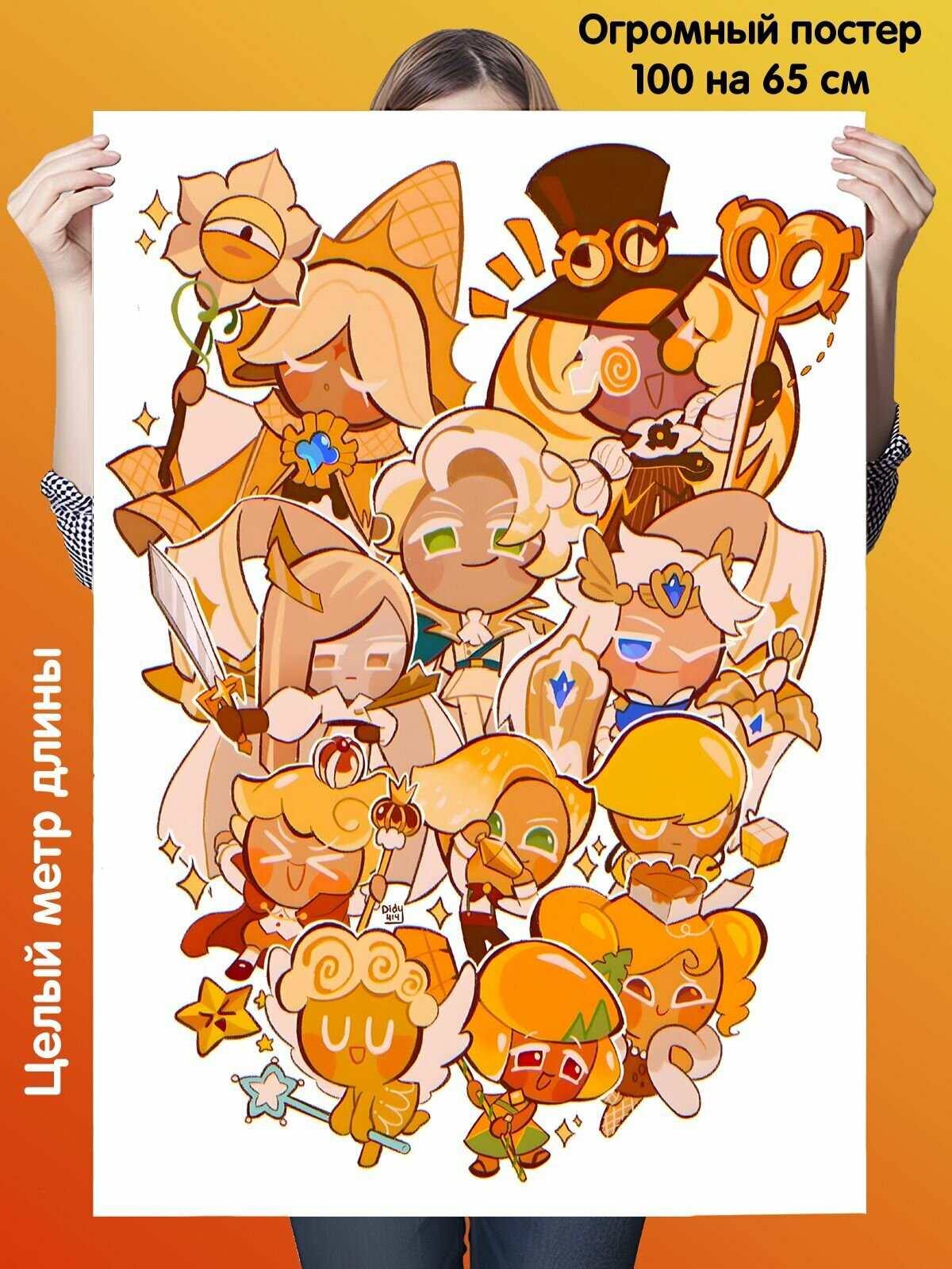 Постер плакат Cookie Run Куки ран