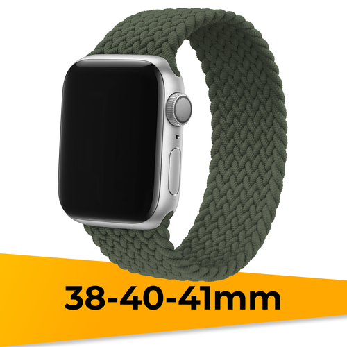 Нейлоновый плетеный монобраслет на Apple Watch 1-9, SE, 38-40-41 mm / Тканевый ремешок (135 мм) для Эпл Вотч 1, 2, 3, 4, 5, 6, 7, 8, 9, СЕ / Хаки