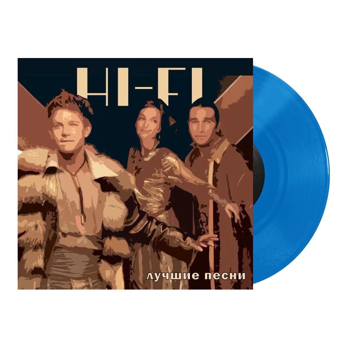 Винил 12" (LP), Coloured Hi-Fi Лучшие Песни