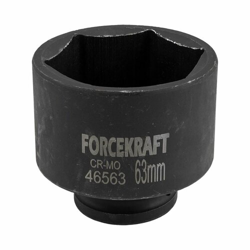 Головка ударная 3/4', 63мм (6гр.) FORCEKRAFT FK-46563