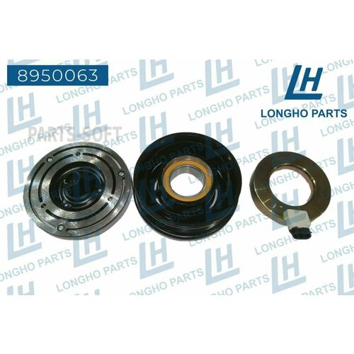 LONGHO 8950063 Шкив компрессора кондиционера \ DAEWOO 96992772