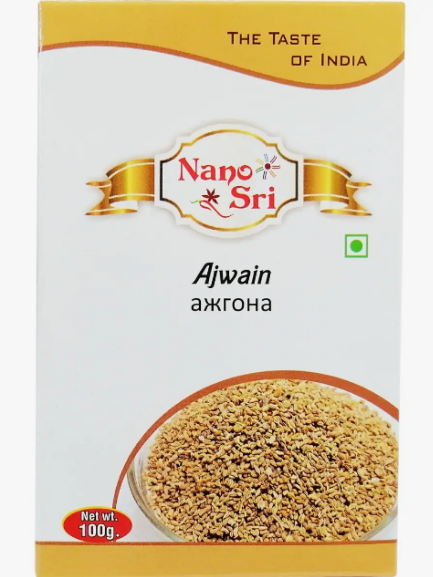 Ажгон Ajwain Нано Шри (Индия) 100 гр