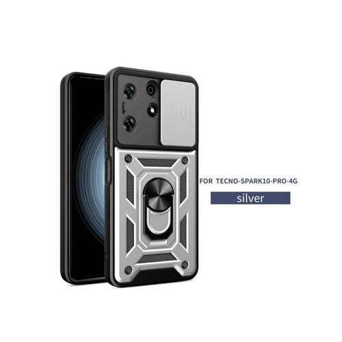 серебристый