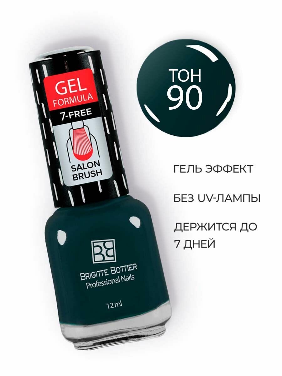 Brigitte Bottier лак для ногтей GEL FORMULA тон 90 густая зелень 12мл