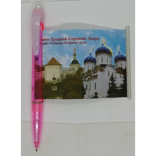 Набор шариковых ручек-шпаргалок 