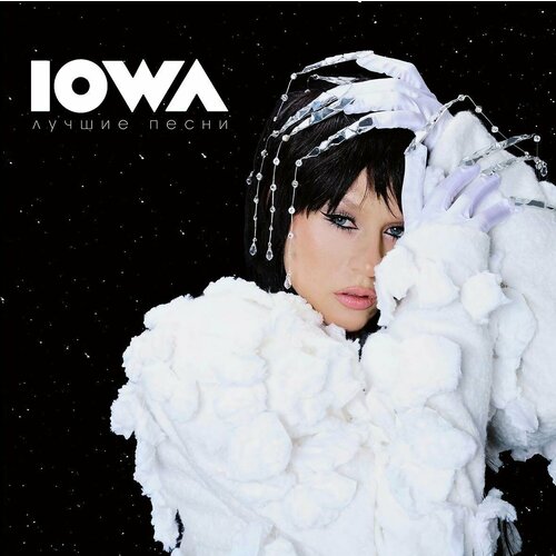 Виниловая пластинка IOWA – Лучшие Песни (LP) виниловая пластинка slipknot iowa