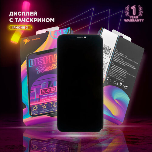 Дисплей для iPhone X (OLED), в сборе с тачскрином, прокладка-абсорбер; ZeepDeep PREMIUM