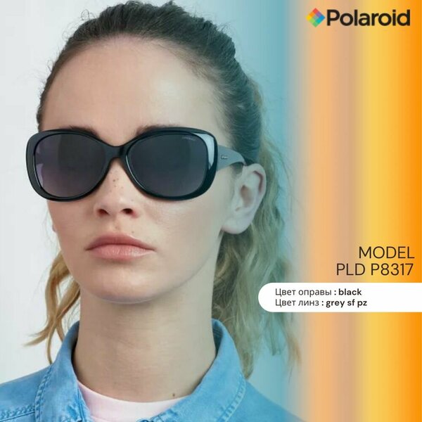 Солнцезащитные очки Polaroid P8317A KIH IX, серый, черный