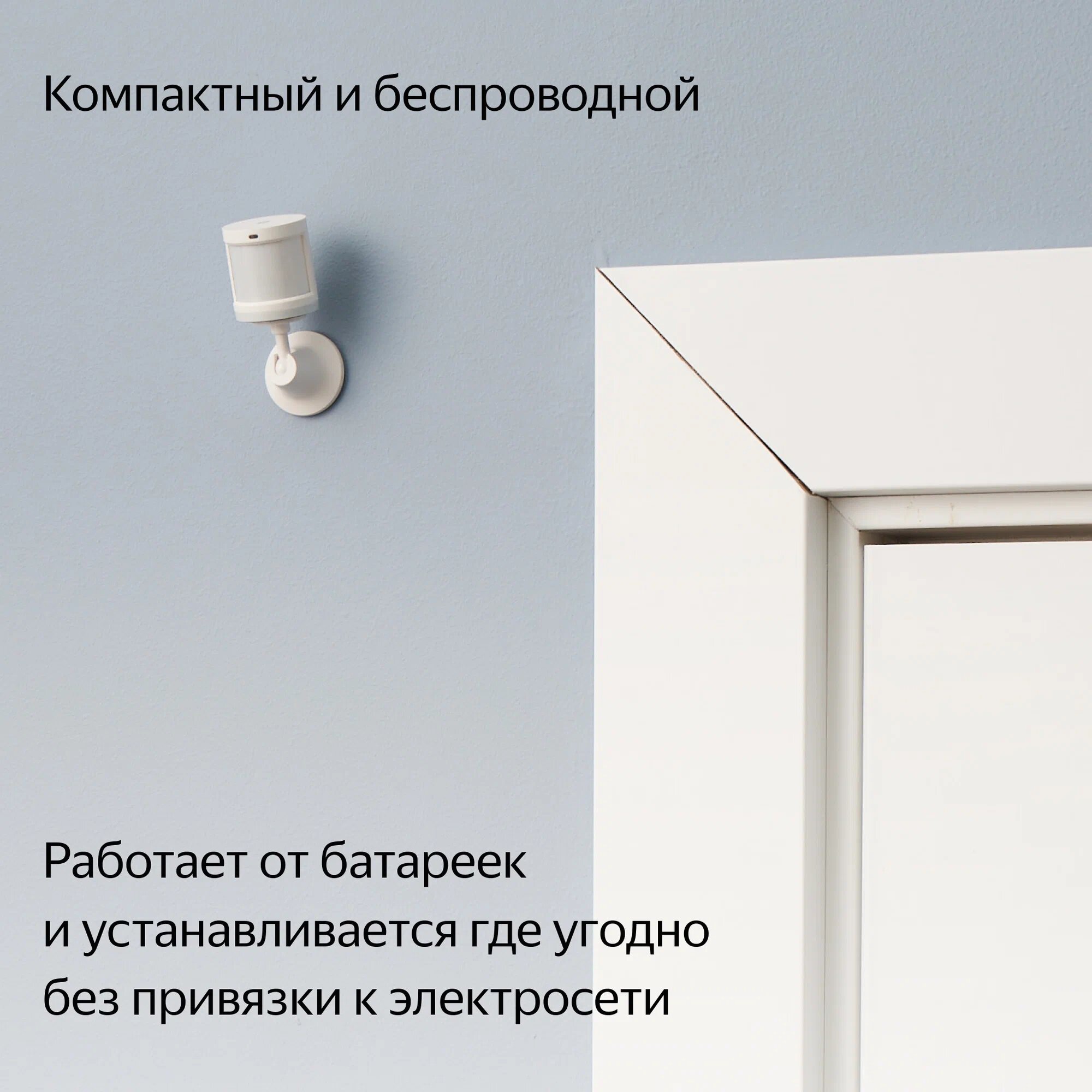 Датчик движения и освещения ZigBee, Умный дом, zigbee устройства — фото 1