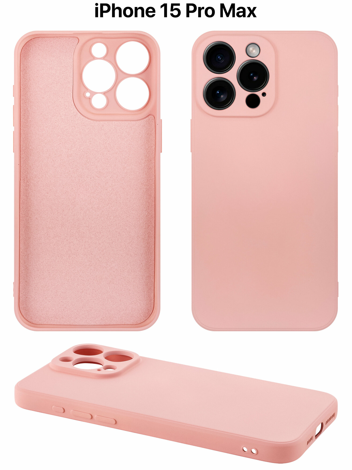 Защитный чехол на айфон 15 про макс силиконовый противоударный бампер для Apple iPhone 15 Pro Max с защитой камеры розовый