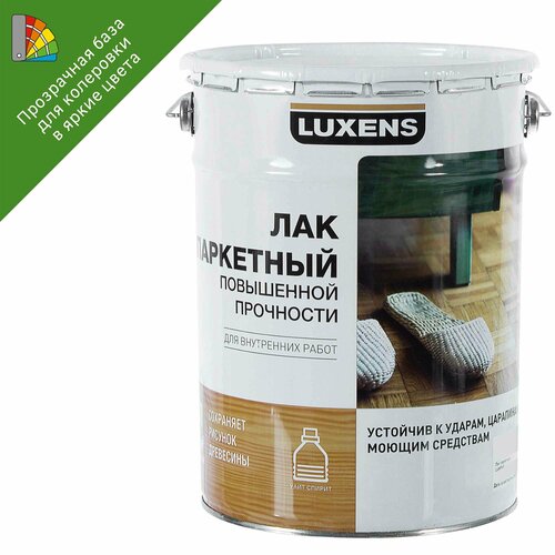 Лак паркетный Luxens матовый бесцветный 5 л лак паркетный водный luxens глянцевый 2 5 л