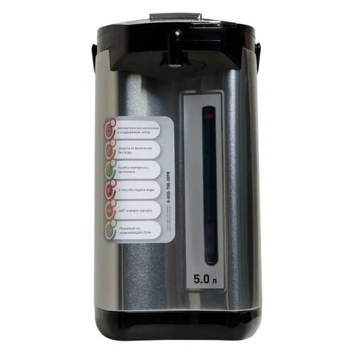 Термопот OASIS TP-5L3 черныйнерж 468000₽