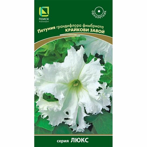 Петуния грандифлора фимбриата «Крайкови завой», 16 г петуния грандифлора фимбриата крайкови завой 16 г