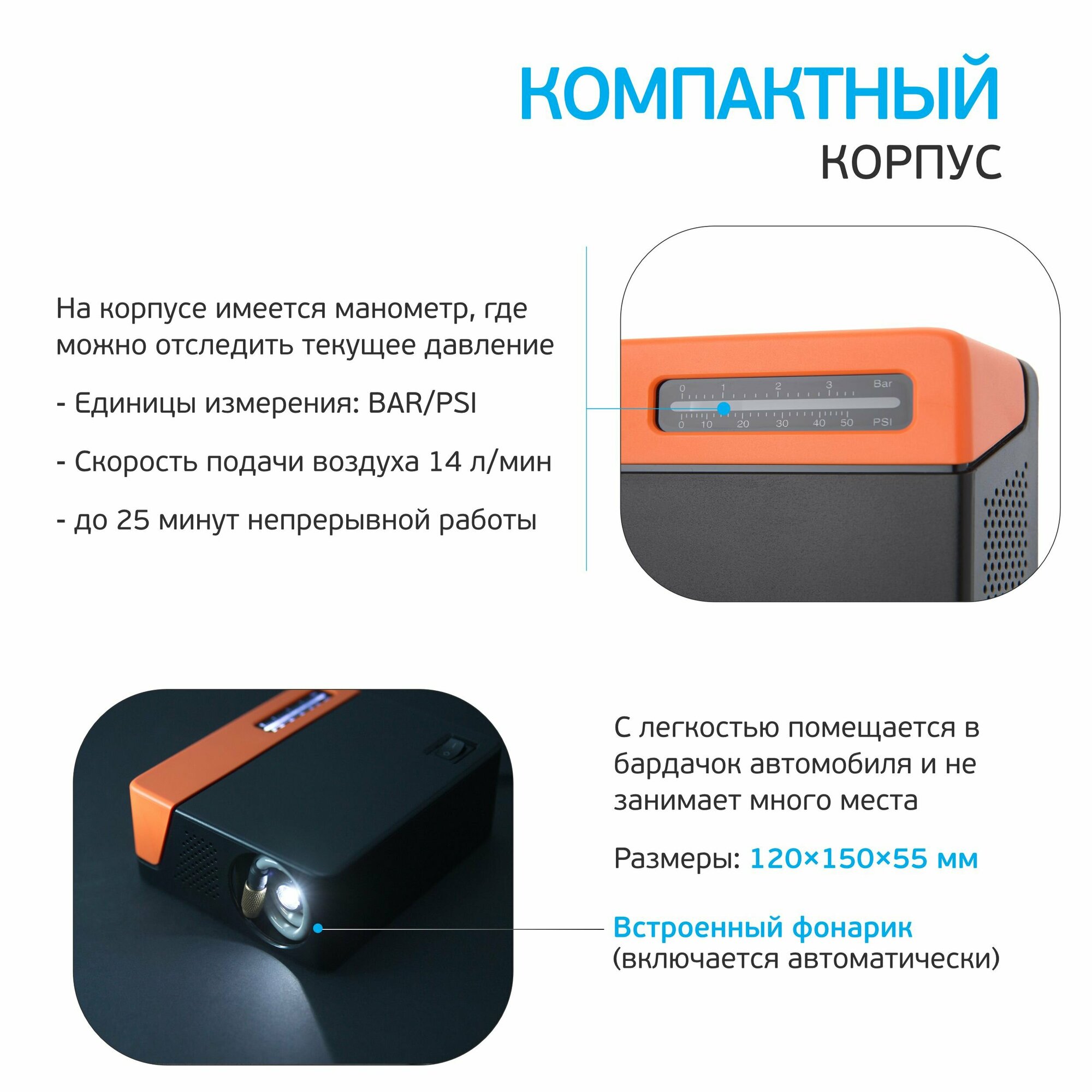 Компрессор автомобильный 70mai Air Compressor (Midrive TP04) (781170) - фото №3
