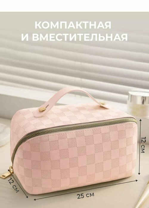 Косметичка 13х13х22 см, розовый