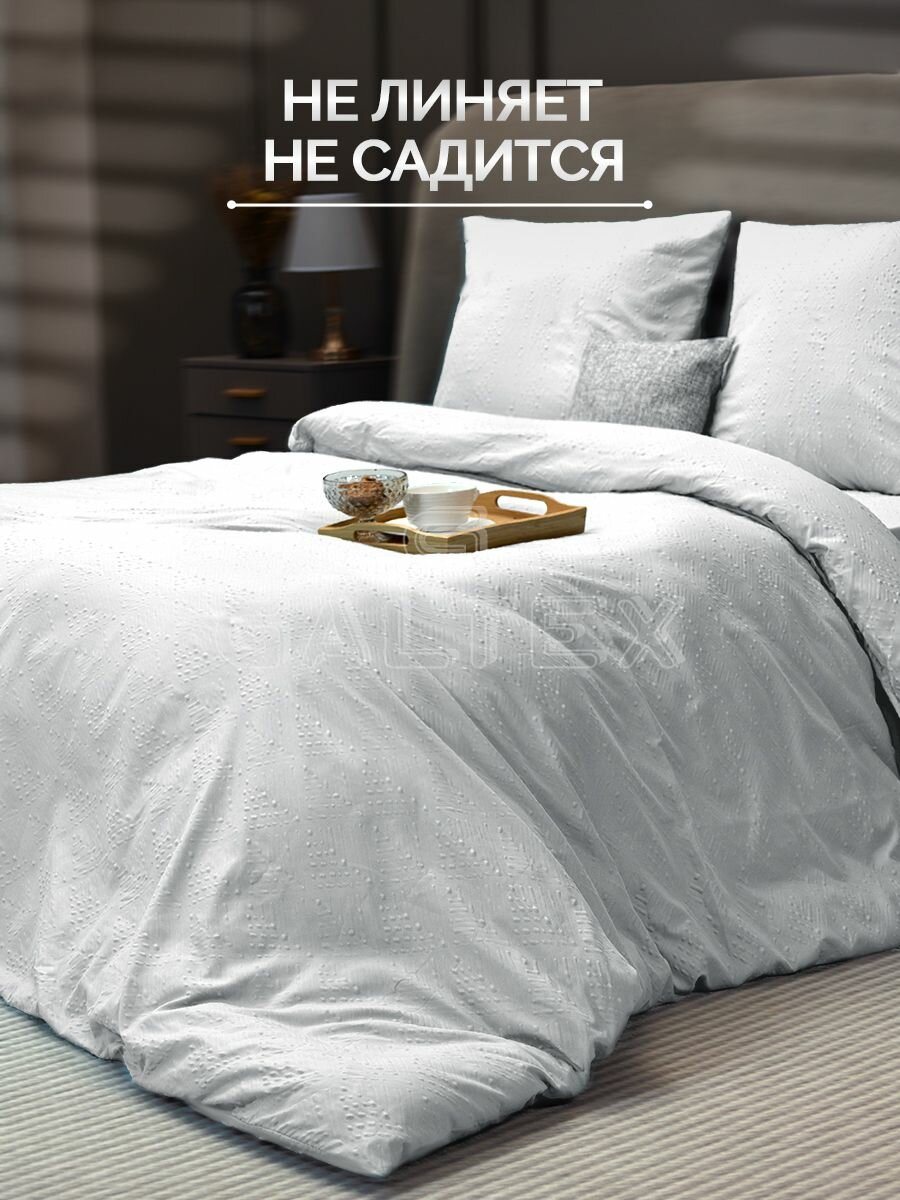 Постельное белье 2 спальное (евро простыня) Galtex полисатин 3D ромб на белом фоне — фото 1