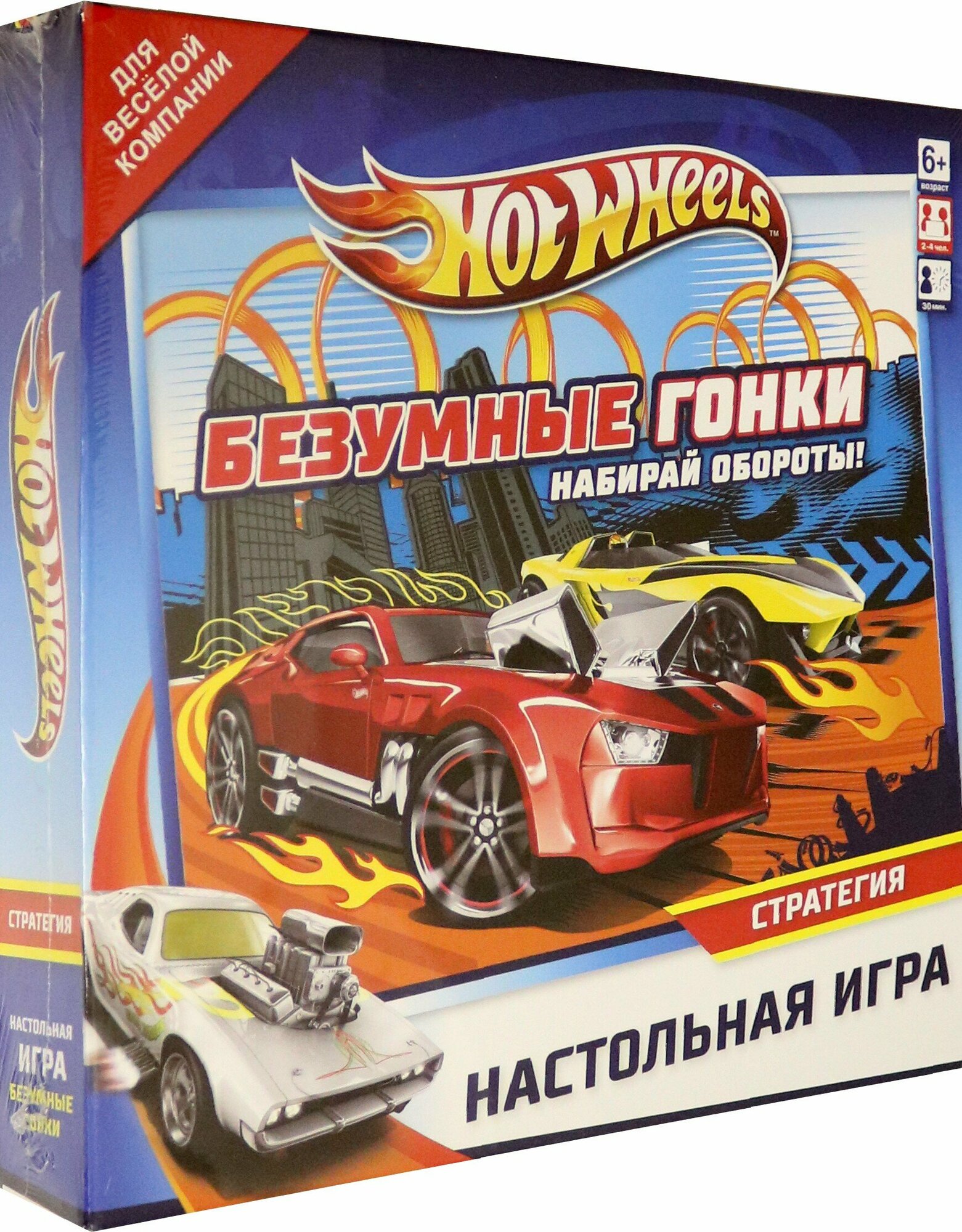 Hot Wheels. Настольная игра. Безумные гонки! (06510) ОРИГАМИ - фото №8