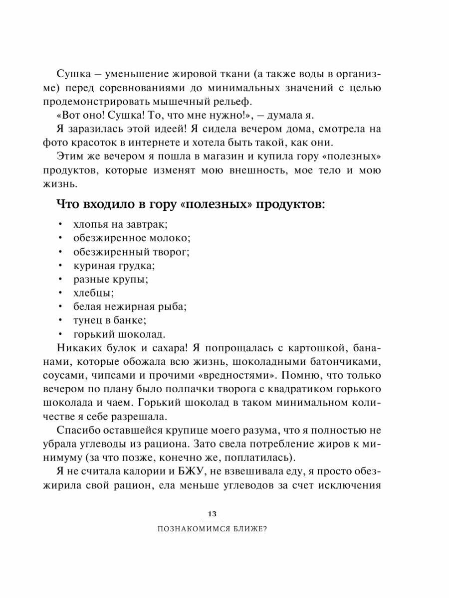 Гнойная хирургия кисти. Атлас (Липатов Константин Владимирович (редактор), Мелконян Георгий Геннадьевич (редактор)) - фото №10