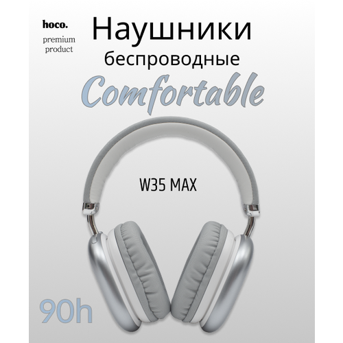 Беспроводные наушники c эффектом снижения шума Hoco W35 Max 130000₽
